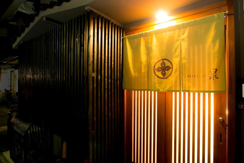 霍斯塔二条森度假屋 京都 外观 照片