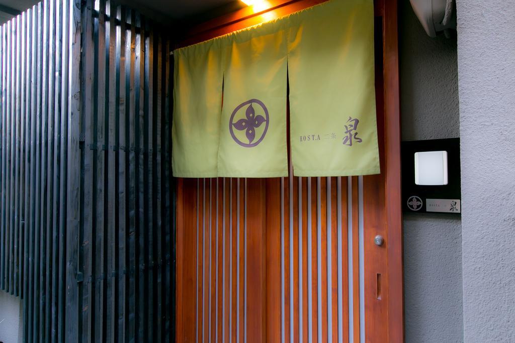 霍斯塔二条森度假屋 京都 外观 照片